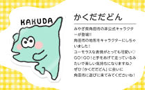 オリジナルイラスト　かくだだどん3種セット　タオルハンカチ　缶バッチ　アクリルキーホルダー