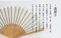 【伊と幸】《白生地の老舗が贈る》染め透扇子&nbsp;花莵柄&nbsp;瓶覗色｜京都&nbsp;人気シリーズ&nbsp;扇子［&nbsp;扇子袋付き&nbsp;引き染め&nbsp;透明感のある色&nbsp;職人技&nbsp;おすすめ&nbsp;せんす&nbsp;ギフト&nbsp;プレゼント&nbsp;お取り寄せ&nbsp;通販&nbsp;送料無料&nbsp;ふるさと納税&nbsp;］