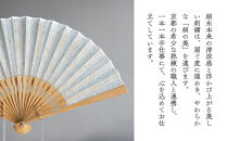 【伊と幸】《白生地の老舗が贈る》染め透扇子&nbsp;花莵柄&nbsp;瓶覗色｜京都&nbsp;人気シリーズ&nbsp;扇子［&nbsp;扇子袋付き&nbsp;引き染め&nbsp;透明感のある色&nbsp;職人技&nbsp;おすすめ&nbsp;せんす&nbsp;ギフト&nbsp;プレゼント&nbsp;お取り寄せ&nbsp;通販&nbsp;送料無料&nbsp;ふるさと納税&nbsp;］