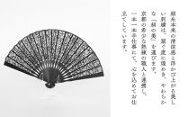 【伊と幸】《白生地の老舗が贈る》染め透扇子&nbsp;糸菊尽くし柄&nbsp;黒色｜京都&nbsp;人気シリーズ&nbsp;扇子［&nbsp;扇子袋付き&nbsp;引き染め&nbsp;透明感のある色&nbsp;職人技&nbsp;おすすめ&nbsp;せんす&nbsp;ギフト&nbsp;プレゼント&nbsp;お取り寄せ&nbsp;通販&nbsp;送料無料&nbsp;ふるさと納税&nbsp;］