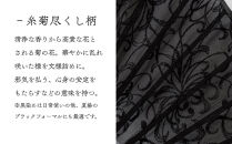 【伊と幸】《白生地の老舗が贈る》染め透扇子&nbsp;糸菊尽くし柄&nbsp;黒色｜京都&nbsp;人気シリーズ&nbsp;扇子［&nbsp;扇子袋付き&nbsp;引き染め&nbsp;透明感のある色&nbsp;職人技&nbsp;おすすめ&nbsp;せんす&nbsp;ギフト&nbsp;プレゼント&nbsp;お取り寄せ&nbsp;通販&nbsp;送料無料&nbsp;ふるさと納税&nbsp;］