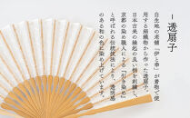 【伊と幸】《白生地の老舗が贈る》透扇子&nbsp;桜重ね柄&nbsp;銀色｜京都&nbsp;人気シリーズ&nbsp;扇子［&nbsp;扇子袋付き&nbsp;引き染め&nbsp;透明感のある色&nbsp;職人技&nbsp;おすすめ&nbsp;せんす&nbsp;ギフト&nbsp;プレゼント&nbsp;お取り寄せ&nbsp;通販&nbsp;送料無料&nbsp;ふるさと納税&nbsp;］