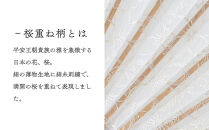 【伊と幸】《白生地の老舗が贈る》透扇子&nbsp;桜重ね柄&nbsp;銀色｜京都&nbsp;人気シリーズ&nbsp;扇子［&nbsp;扇子袋付き&nbsp;引き染め&nbsp;透明感のある色&nbsp;職人技&nbsp;おすすめ&nbsp;せんす&nbsp;ギフト&nbsp;プレゼント&nbsp;お取り寄せ&nbsp;通販&nbsp;送料無料&nbsp;ふるさと納税&nbsp;］
