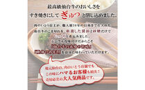 最高級A5ランク仙台牛すき焼き煮&nbsp;100gx10（計1000g）