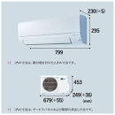 三菱電機　エアコン　霧ヶ峰Sシリーズ 25年モデル 　MSZ-S2525-W(8畳用/100V/ピュアホワイト)【標準設置工事付】【配送不可：沖縄・離島】