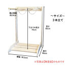 ［白色塗装］&nbsp;サーフボードラック&nbsp;3本立て