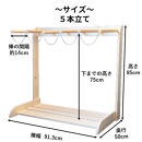 ［無塗装］&nbsp;サーフボードラック&nbsp;5本立て