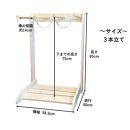 ［無塗装］&nbsp;サーフボードラック&nbsp;3本立て