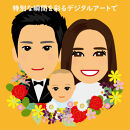 デジタル似顔絵アイコン（３人胸から上）