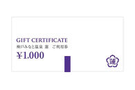 【高島屋選定品】「神戸みなと温泉&nbsp;蓮」&nbsp;ご利用券&nbsp;1万円分&nbsp;(1,000円券×10枚)