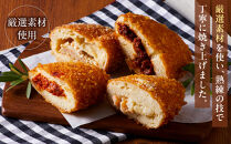 オークベーカリー&nbsp;カレーパン&nbsp;&&nbsp;揚げパン&nbsp;7種類&nbsp;7個セット