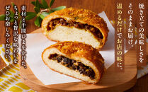 オークベーカリー カレーパン & 揚げパン 7種類 14個セット