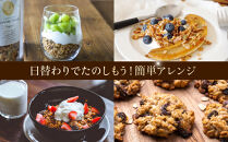 1017.マイハニーグラノーラ480g×3袋セット｜グラノーラ&nbsp;ナッツ&nbsp;はちみつ&nbsp;蜂蜜&nbsp;アーモンド&nbsp;くるみ&nbsp;スイーツ&nbsp;セット商品&nbsp;鳥取県&nbsp;北栄町&nbsp;おすすめ&nbsp;人気