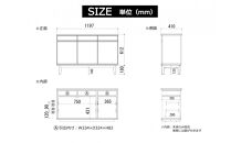 大川家具&nbsp;幅120cm&nbsp;サイドボード&nbsp;無垢材&nbsp;-owl-オウル