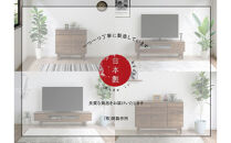 大川家具&nbsp;幅120cm&nbsp;テレビボード&nbsp;無垢材&nbsp;-owl-オウル