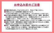 数量限定&nbsp;鳥取県産梨&nbsp;秋甘泉（あきかんせん）&nbsp;5kg（8～12玉）｜鳥取&nbsp;梨&nbsp;なし&nbsp;秋甘泉&nbsp;あきかんせん&nbsp;期間限定&nbsp;送料無料&nbsp;鳥取県&nbsp;三朝町　果物&nbsp;フルーツ&nbsp;くだもの　ナシ　期間限定　季節限定　国産