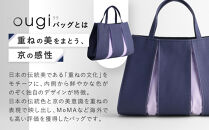 【京都&nbsp;KOSHO】ougi&nbsp;帆布&nbsp;トートバッグ&nbsp;＜ライトグレー/エメラルドグリーン（薄墨色/青竹色）＞［&nbsp;京都&nbsp;帆布&nbsp;バッグ&nbsp;ブランド&nbsp;おしゃれ&nbsp;人気&nbsp;おすすめ&nbsp;トート&nbsp;鞄&nbsp;かばん&nbsp;お取り寄せ&nbsp;通販&nbsp;ギフト&nbsp;送料無料&nbsp;ふるさと納税&nbsp;］