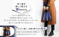 【京都&nbsp;KOSHO】ougi&nbsp;帆布&nbsp;トートバッグ&nbsp;＜ライトグレー/エメラルドグリーン（薄墨色/青竹色）＞［&nbsp;京都&nbsp;帆布&nbsp;バッグ&nbsp;ブランド&nbsp;おしゃれ&nbsp;人気&nbsp;おすすめ&nbsp;トート&nbsp;鞄&nbsp;かばん&nbsp;お取り寄せ&nbsp;通販&nbsp;ギフト&nbsp;送料無料&nbsp;ふるさと納税&nbsp;］