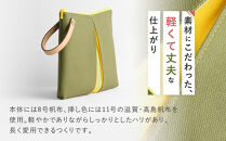 【京都&nbsp;KOSHO】ougi&nbsp;帆布&nbsp;ポーチ&nbsp;＜オリーブ/レモンイエロー（利休色/檸檬色）＞［&nbsp;京都&nbsp;帆布&nbsp;バッグ&nbsp;ブランド&nbsp;ポーチ&nbsp;小さめ&nbsp;小物入れ&nbsp;おしゃれ&nbsp;かわいい&nbsp;人気&nbsp;おすすめ&nbsp;ミニバッグ&nbsp;コスメポーチ&nbsp;鞄&nbsp;かばん&nbsp;バッグ&nbsp;お取り寄せ&nbsp;通販&nbsp;ギフト&nbsp;送料無料&nbsp;ふるさと納税&nbsp;］