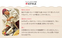 ねこみにタルト　9個入（春・夏バージョン）【タルト スイーツ チョコ チョコだいふく 紫いも 生クリーム クリーム セット商品 岡山県 おすすめ 人気 】