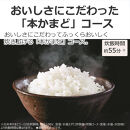 東芝　炊飯器　IH　高火力でふっくら　3合　RC-5XW(W)