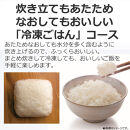 東芝　炊飯器　IH　高火力でふっくら　3合　RC-5XW(W)