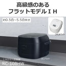 IH&nbsp;炊飯器&nbsp;5.5合&nbsp;東芝&nbsp;本かまど&nbsp;RC-10BHW(W)&nbsp;家電&nbsp;キッチン家電&nbsp;炊飯&nbsp;ジャー&nbsp;お好み食感&nbsp;炊き分け&nbsp;固め&nbsp;普通&nbsp;柔らか&nbsp;フラットパネル&nbsp;備長炭ダイヤモンド釜&nbsp;米&nbsp;白米&nbsp;玄米&nbsp;雑穀米&nbsp;1年保証&nbsp;新生活準備&nbsp;人気&nbsp;おすすめ&nbsp;ホワイト&nbsp;神奈川県川崎市