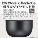 IH&nbsp;炊飯器&nbsp;5.5合&nbsp;東芝&nbsp;本かまど&nbsp;RC-10BHW(W)&nbsp;家電&nbsp;キッチン家電&nbsp;炊飯&nbsp;ジャー&nbsp;お好み食感&nbsp;炊き分け&nbsp;固め&nbsp;普通&nbsp;柔らか&nbsp;フラットパネル&nbsp;備長炭ダイヤモンド釜&nbsp;米&nbsp;白米&nbsp;玄米&nbsp;雑穀米&nbsp;1年保証&nbsp;新生活準備&nbsp;人気&nbsp;おすすめ&nbsp;ホワイト&nbsp;神奈川県川崎市