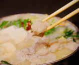 博多もつ鍋セット（醤油味　2～3人前、味噌味　2～3人前）