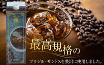 【ダートコーヒー】アイスコーヒー無糖&nbsp;1000ml×12本