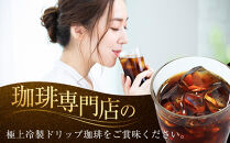 【ダートコーヒー】アイスコーヒー無糖&nbsp;1000ml×12本