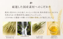 高級食パン専門店 ブライヴォリー 季節の限定ブレッド3種を詰め合わせた『スペシャルブレッドセット』｜brivory ブライヴォリー 食パン パン ブレッド トースト 朝食 こだわり 高級 国産素材 天然酵母 健康 ご褒美 日光市