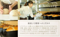 高級食パン専門店 ブライヴォリー 季節の限定ブレッド3種を詰め合わせた『スペシャルブレッドセット』｜brivory ブライヴォリー 食パン パン ブレッド トースト 朝食 こだわり 高級 国産素材 天然酵母 健康 ご褒美 日光市