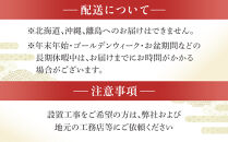 日光鳥居 明神型鳥居150礎石基礎セット ｜ 鳥居 日光杉 神具 仏具 神社 寺院 寺社仏閣 日光東照宮 日光産 永楽屋 				