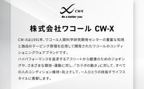 【ワコール】CW-X スポーツタイツ GENERATOR MODEL ブラック＜メンズ・Lサイズ＞［ 京都 ワコール高機能 タイツ パフォーマンスアップ テーピング原理 疲労軽減 人気 おすすめ アスリート ジョギング ランニング マラソン 登山 スポーツ アウトドア 健康 サポーター お取り寄せ 通販 送料無料 ふるさと納税 ］