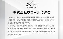 【ワコール】CW-X&nbsp;スポーツタイツ&nbsp;GENERATOR&nbsp;MODEL&nbsp;ブラック＜ウィメンズ・Mサイズ＞［&nbsp;京都&nbsp;ワコール高機能&nbsp;タイツ&nbsp;パフォーマンスアップ&nbsp;テーピング原理&nbsp;疲労軽減&nbsp;人気&nbsp;おすすめ&nbsp;アスリート&nbsp;ジョギング&nbsp;ランニング&nbsp;マラソン&nbsp;登山&nbsp;スポーツ&nbsp;アウトドア&nbsp;健康&nbsp;サポーター&nbsp;お取り寄せ&nbsp;通販&nbsp;送料無料&nbsp;ふるさと納税&nbsp;］