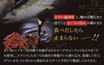 まぐろジャーキー20g・まぐろジャーキーお徳用100g 合計2袋セット 渡嘉敷漁業協同組合 沖縄県 ケラマ諸島 まぐろ 鮪 ジャーキー