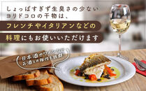 〈父の日ギフト〉干物カフェ　ヨリドコロ 絶品干物セット  ～Sunset～