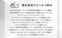 【ワコール】CW-X&nbsp;スポーツゆれケアブラ＜Lサイズ＞ブラック［&nbsp;京都&nbsp;ワコール&nbsp;高機能&nbsp;スポーツブラ&nbsp;パフォーマンスアップ&nbsp;疲労軽減&nbsp;人気&nbsp;おすすめ&nbsp;下着&nbsp;衣類&nbsp;アスリート&nbsp;スポーツ&nbsp;ジョギング&nbsp;ランニング&nbsp;登山&nbsp;ダンス&nbsp;ヨガ&nbsp;ジム&nbsp;健康&nbsp;お取り寄せ&nbsp;通販&nbsp;送料無料&nbsp;ふるさと納税&nbsp;］