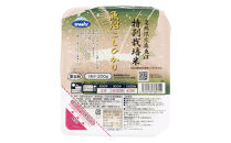 早い!簡単!美味しい!ふんわりパックごはん200g×72パック（24パック×3箱）