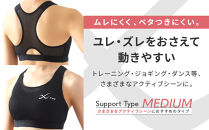 【ワコール】CW-X&nbsp;スポーツゆれケアブラ&nbsp;ブラック&nbsp;メッシュ＜Mサイズ＞ブラック［&nbsp;京都&nbsp;ワコール&nbsp;高機能&nbsp;スポーツブラ&nbsp;パフォーマンスアップ&nbsp;疲労軽減&nbsp;人気&nbsp;おすすめ&nbsp;下着&nbsp;衣類&nbsp;アスリート&nbsp;スポーツ&nbsp;ジョギング&nbsp;ランニング&nbsp;登山&nbsp;ダンス&nbsp;ヨガ&nbsp;ジム&nbsp;健康&nbsp;お取り寄せ&nbsp;通販&nbsp;送料無料&nbsp;ふるさと納税&nbsp;］