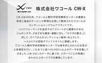 【ワコール】CW-X&nbsp;スポーツゆれケアブラ&nbsp;ブラック&nbsp;メッシュ＜Mサイズ＞ブラック［&nbsp;京都&nbsp;ワコール&nbsp;高機能&nbsp;スポーツブラ&nbsp;パフォーマンスアップ&nbsp;疲労軽減&nbsp;人気&nbsp;おすすめ&nbsp;下着&nbsp;衣類&nbsp;アスリート&nbsp;スポーツ&nbsp;ジョギング&nbsp;ランニング&nbsp;登山&nbsp;ダンス&nbsp;ヨガ&nbsp;ジム&nbsp;健康&nbsp;お取り寄せ&nbsp;通販&nbsp;送料無料&nbsp;ふるさと納税&nbsp;］