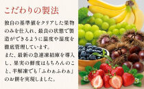 ＜定期便3回＞【仁々木】祇園ぽっちり9個入り×全3回 ［ 京都 祇園 スイーツブランド フルーツ大福 おしゃれ 可愛い 人気 おすすめ スイーツ お菓子 和菓子 フルーツ いちご あまおう ぶどう ブルーベリー 栗 ギフト プレゼント お取り寄せ 通販 送料無料 ふるさと納税 ］