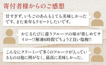 ＜定期便3回＞【仁々木】祇園ぽっちり9個入り×全3回 ［ 京都 祇園 スイーツブランド フルーツ大福 おしゃれ 可愛い 人気 おすすめ スイーツ お菓子 和菓子 フルーツ いちご あまおう ぶどう ブルーベリー 栗 ギフト プレゼント お取り寄せ 通販 送料無料 ふるさと納税 ］