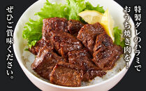 【2026年３月発送】タレ漬け 牛ハラミ 1.5kg ( 300g × 5パック ) 小分け 個包装 便利 牛肉 焼肉 焼き肉 お肉 肉 ハラミ 焼くだけ 冷凍 たれ 味付き BBQ アウトドア キャンプ 人気 おすすめ 神奈川 川崎