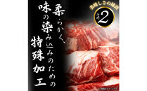 【2025年９月発送】牛ハラミ　特製たれ漬　1.5kg