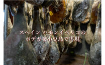 国産生ハム&nbsp;小豆島発酵ハム&nbsp;19か月以上発酵熟成【骨付き原木1本】6kg&nbsp;（生ハム台とナイフ付き）&nbsp;|&nbsp;ハム&nbsp;おつまみ&nbsp;サラダ&nbsp;ギフト&nbsp;肉&nbsp;豚&nbsp;豚肉&nbsp;香川&nbsp;香川県&nbsp;小豆島&nbsp;土産&nbsp;お土産&nbsp;お取り寄せ