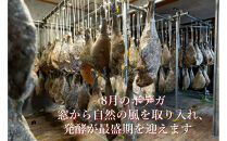 国産生ハム&nbsp;小豆島発酵ハム&nbsp;19か月以上発酵熟成【骨付き原木1本】6kg&nbsp;（生ハム台とナイフ付き）&nbsp;|&nbsp;ハム&nbsp;おつまみ&nbsp;サラダ&nbsp;ギフト&nbsp;肉&nbsp;豚&nbsp;豚肉&nbsp;香川&nbsp;香川県&nbsp;小豆島&nbsp;土産&nbsp;お土産&nbsp;お取り寄せ