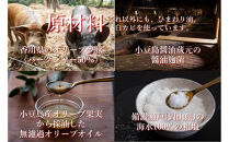 国産生ハム&nbsp;小豆島発酵ハム&nbsp;19か月以上発酵熟成【骨付き原木1本】6kg&nbsp;（生ハム台とナイフ付き）&nbsp;|&nbsp;ハム&nbsp;おつまみ&nbsp;サラダ&nbsp;ギフト&nbsp;肉&nbsp;豚&nbsp;豚肉&nbsp;香川&nbsp;香川県&nbsp;小豆島&nbsp;土産&nbsp;お土産&nbsp;お取り寄せ