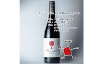 立野原 メルロー 2022 ワイナリー風景ポチ袋5枚セット付き